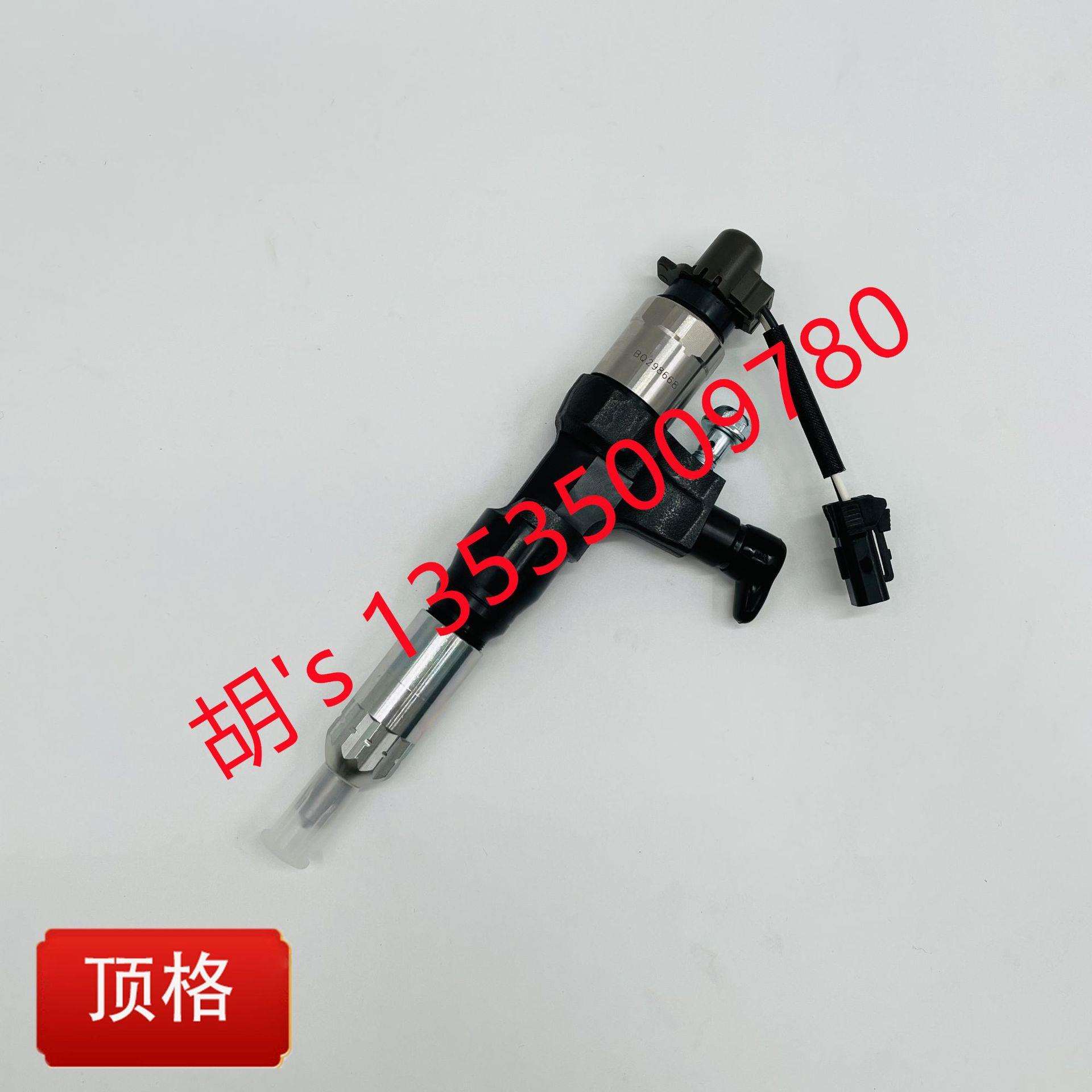 095000-5391喷油器23670-E0271用于日野J05E发动机