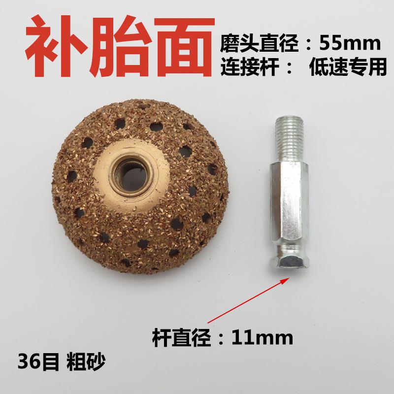 低速气动打磨头合金钨钢打磨轮轮胎补胎打磨机工具风磨气磨蘑菇头