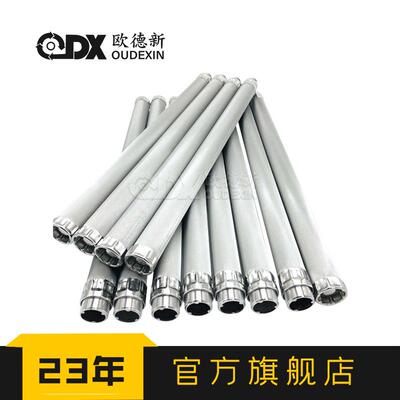 烛式滤芯1340098特殊不锈钢螺旋骨架易清洗反冲洗柴油机烛式滤芯