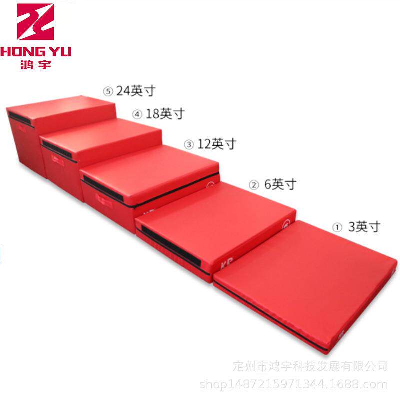 海绵跳箱五合一健身房弹跳训练跳凳爆发力体能训练海绵组合跳箱