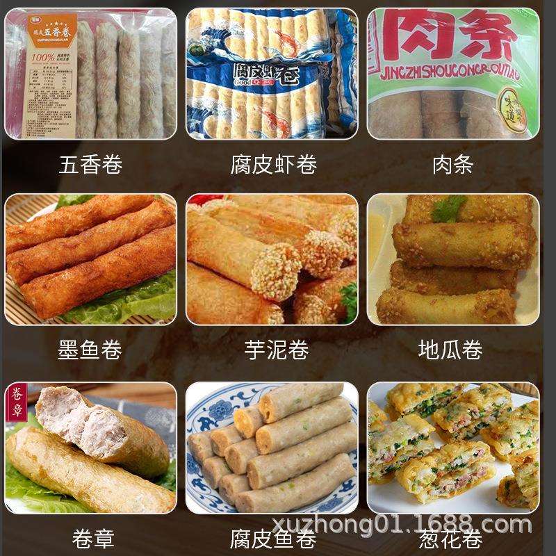 福建闽南特色五香卷机多功能虾卷鱼卷肉卷成型机全自动腐皮卷机