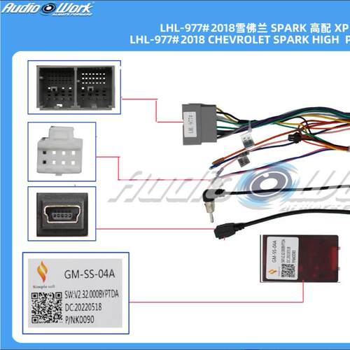 LHL-977#线材 安卓中控大屏电源线 适用2018款雪佛兰SPARK高配 XP
