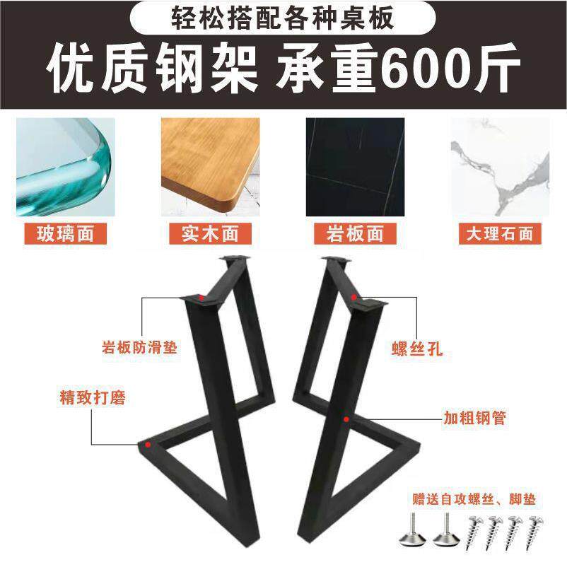 铁艺桌腿支架岩板餐桌脚金属大板茶桌架办公书桌支撑茶几底座