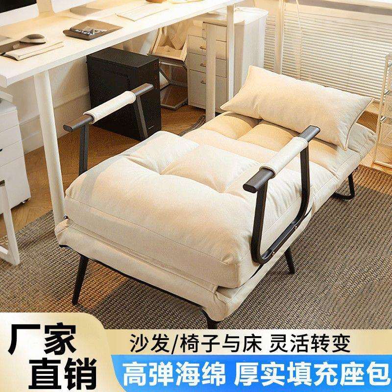 折叠躺椅懒人沙发椅办公室午睡一体折叠床家用民宿多功能办公椅子