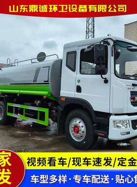 东风8立方蓝牌洒水车价格 城市道路洒水车园林绿化工地用洒水车