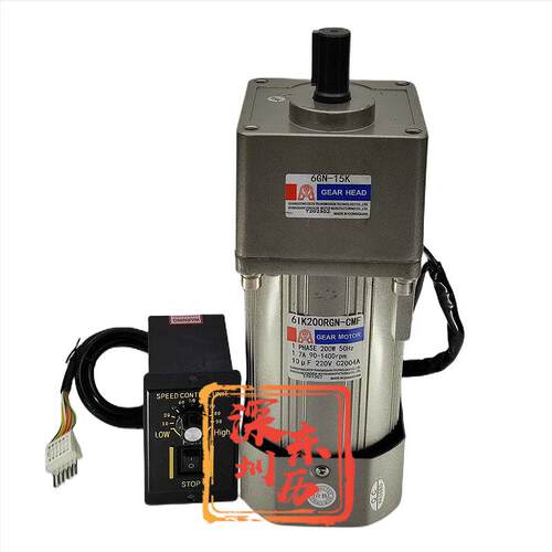 永坤调速电机6IK200RGN-CMF减速机6GN-10K调速器US52马达调速刹车