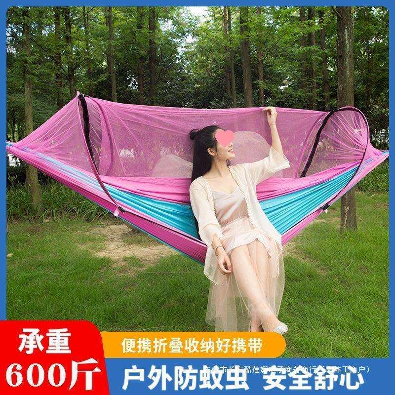 带蚊帐吊床户外防侧翻儿童掉床大人野营野外家用防蚊秋千露营网床