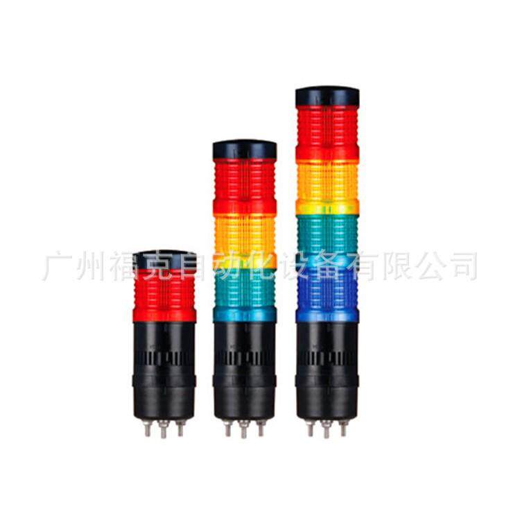 供应Q-lightec可莱特QT50ML-BZ系列信号灯LED声光组合型