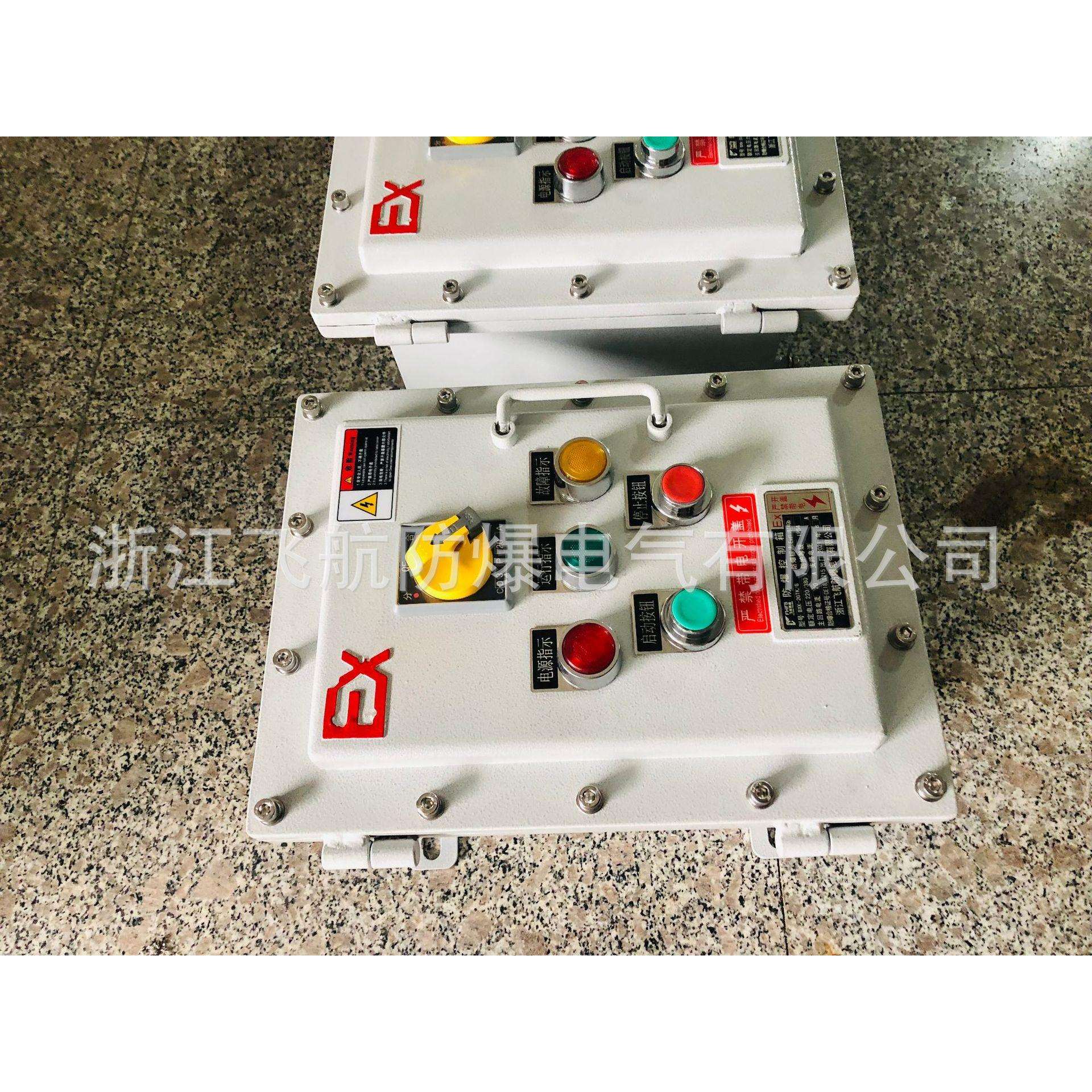 300*400 接线配电柜 应急开关控制箱 不锈钢防爆箱