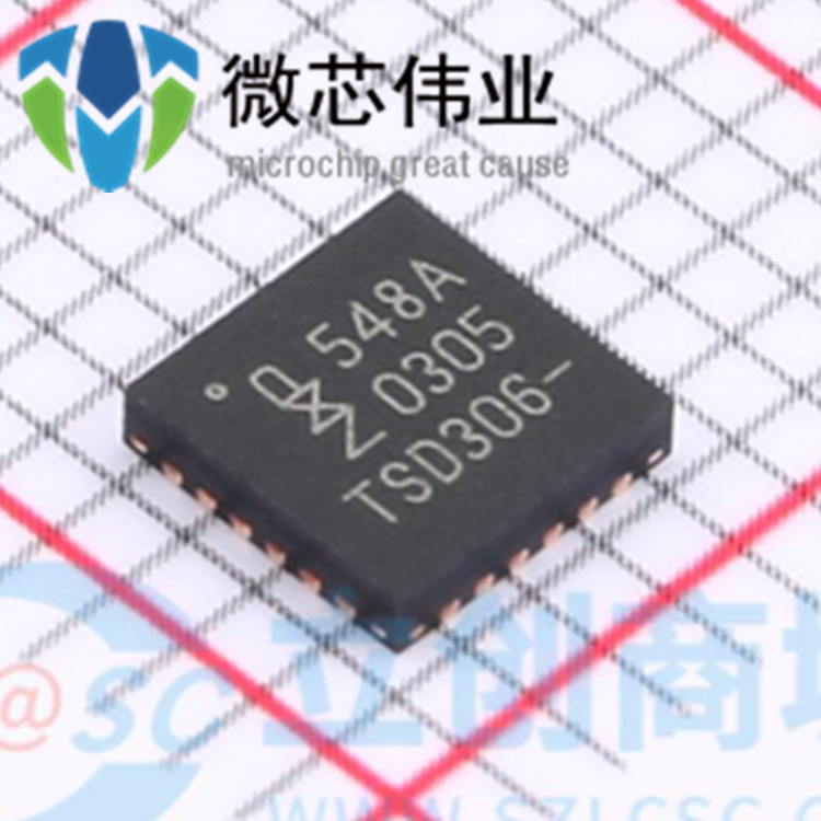 正品原装IC PCA9548ABS PCA9548丝印548A QFN接口芯片集成电路