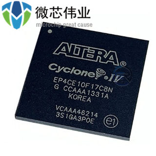 EP4CE10F17C8N FBGA256 CPLD集成芯片 通信ic可编程门阵列芯片