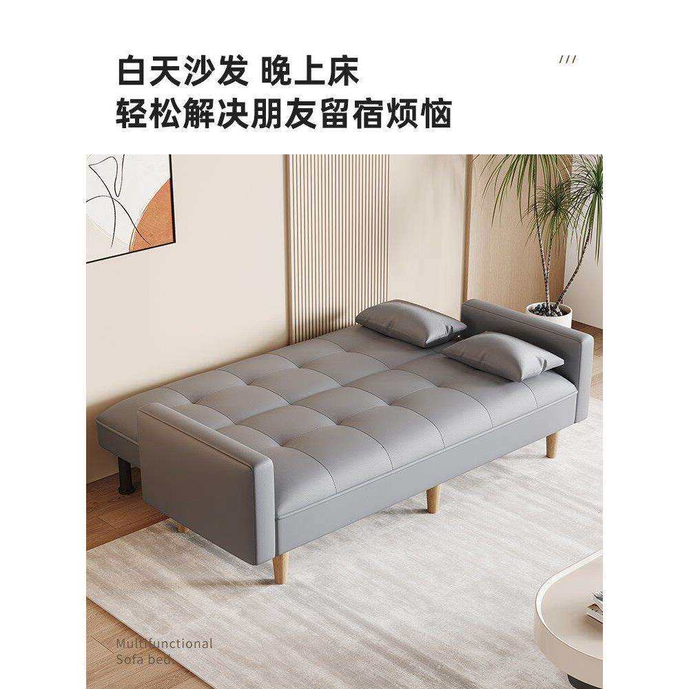 0A沙发客厅简约现小户型沙发床折叠两用出租房简易三人位科技布