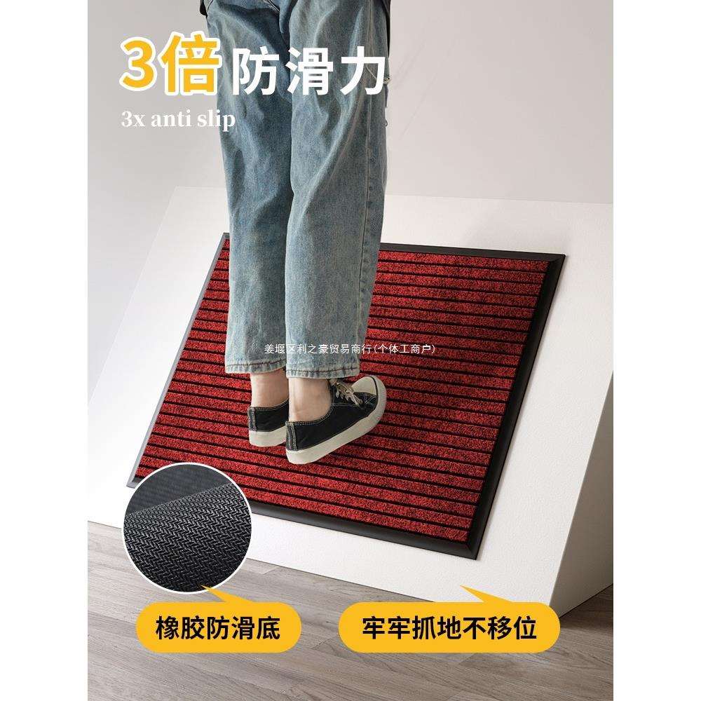 防滑地垫入户门垫进门脚垫商用地毯店铺门口迎宾垫门前大门口垫子