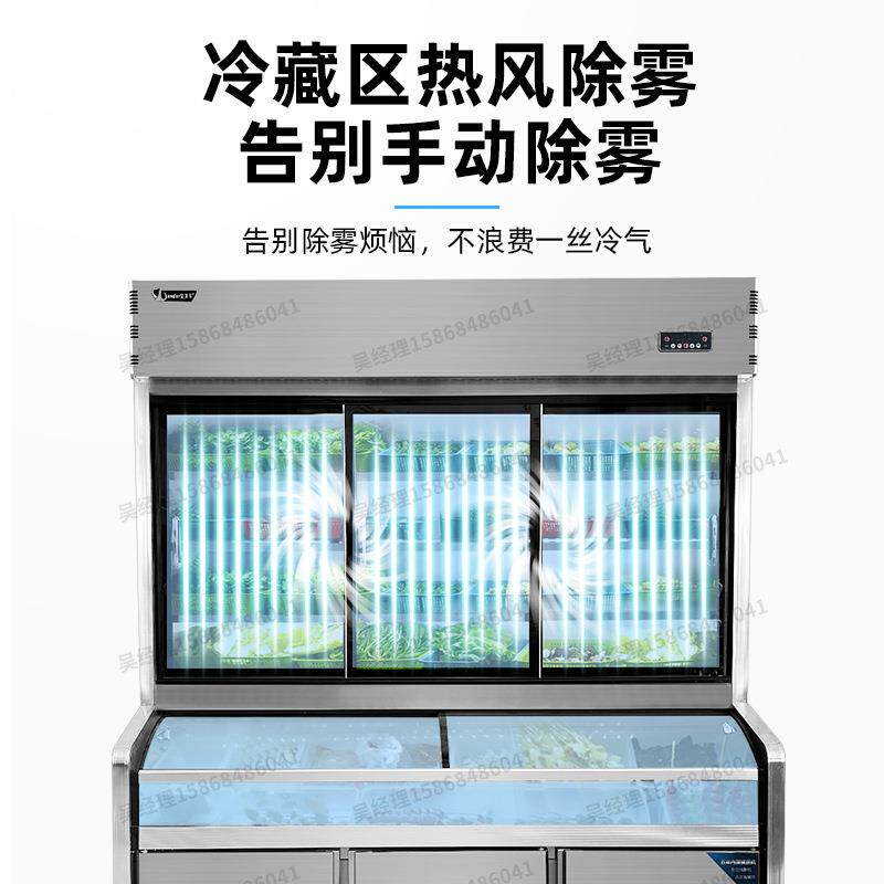 安淇尔不锈钢三温点菜柜冷藏冷冻展示柜烧烤餐饮串串多功能展示柜