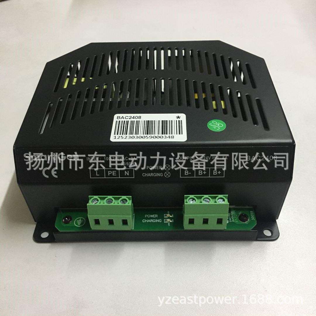 发电机组浮充 众智BAC2408 蓄电池充电器 充电机 24V 电瓶充电器