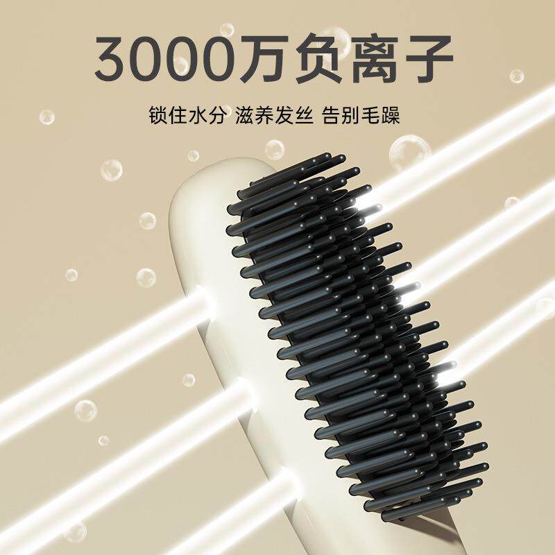 雷瓦负离子直发梳 RB-8517