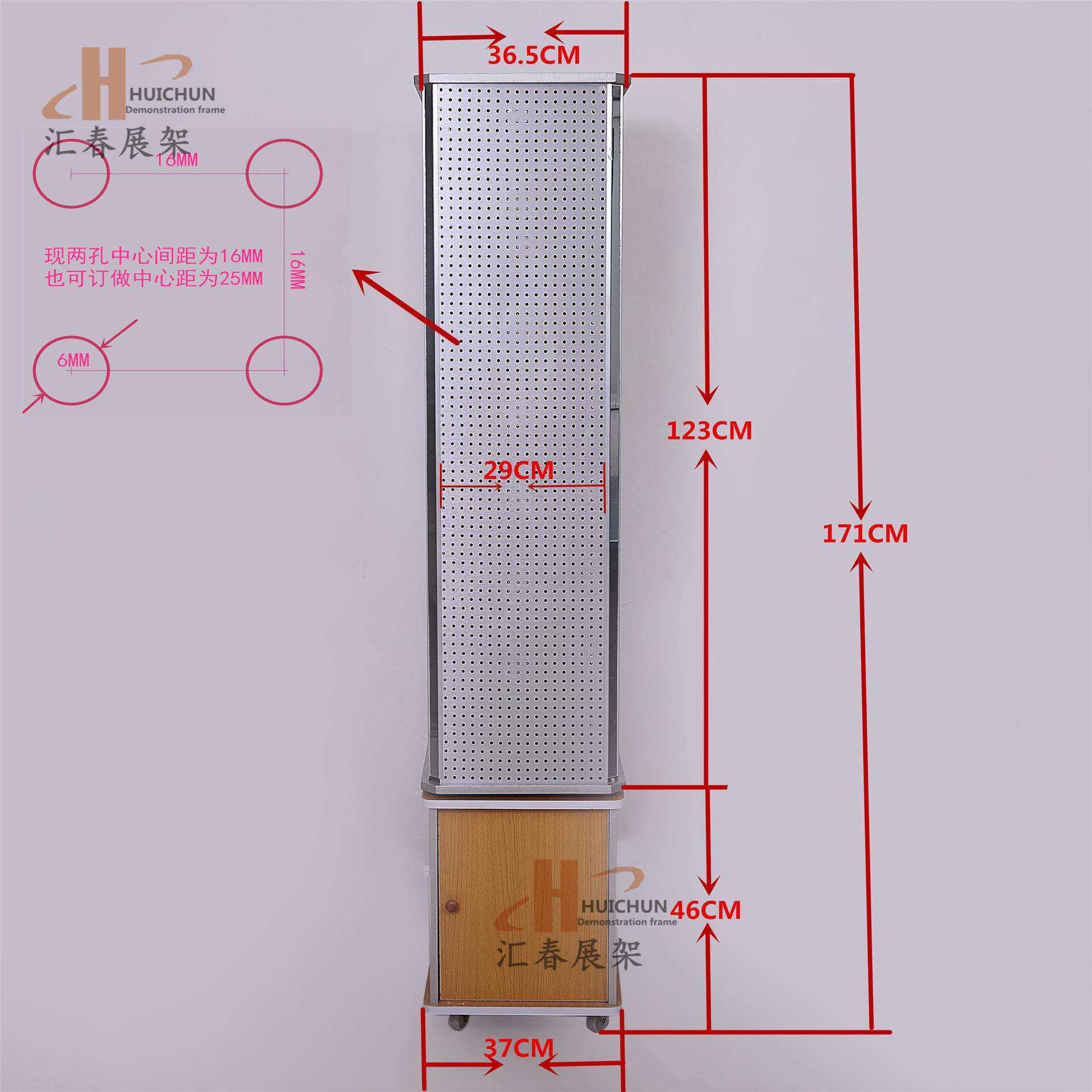 展示柜货架 旋转洞板展示柜 小商品展示架 孔板货架