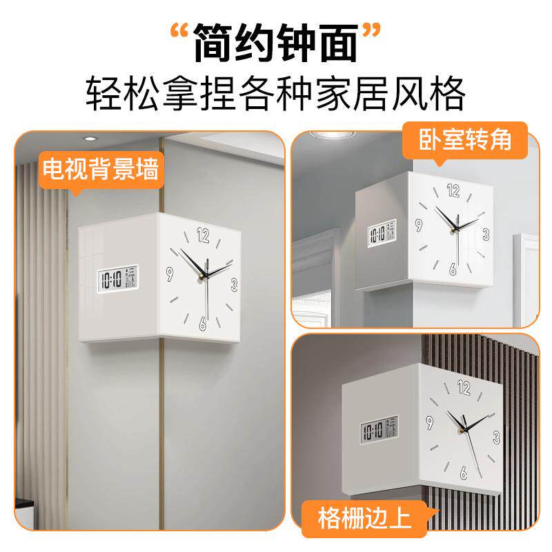 客厅转角双面挂钟万年历电子屏时钟2025新款家用液晶拐角钟表挂墙