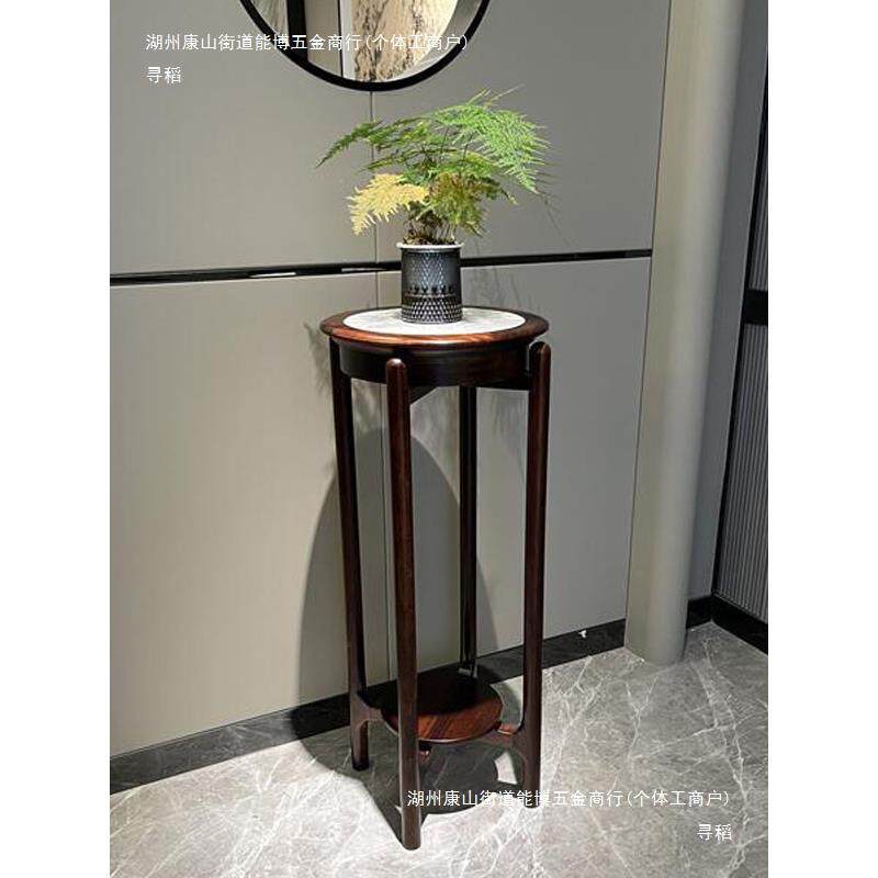 新中式花架乌金木实木装饰架子客厅阳台落地置物架盆景架圆形花几