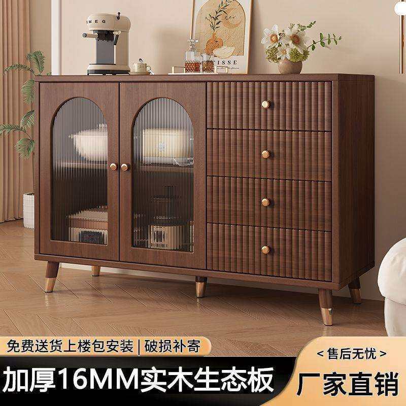 实木餐边柜靠墙一体现代简约客厅边柜厨房橱柜储物柜茶水柜收纳柜