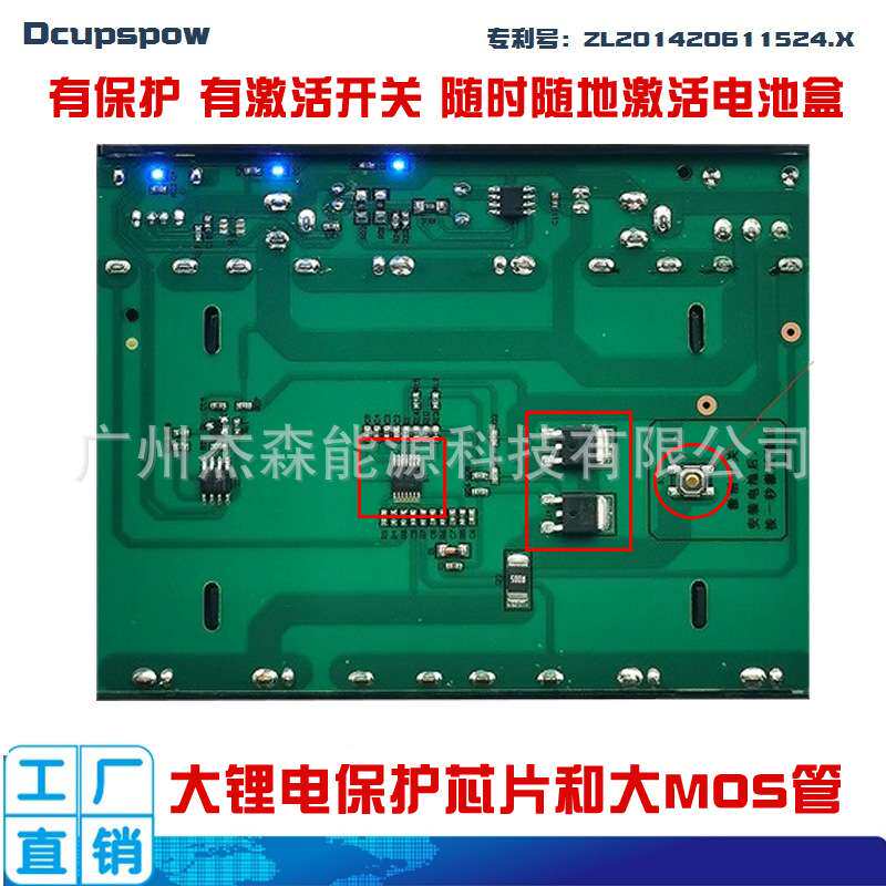 6节电池盒18650充电电池3串联2节并联盒子5V12V户外电源免焊套料