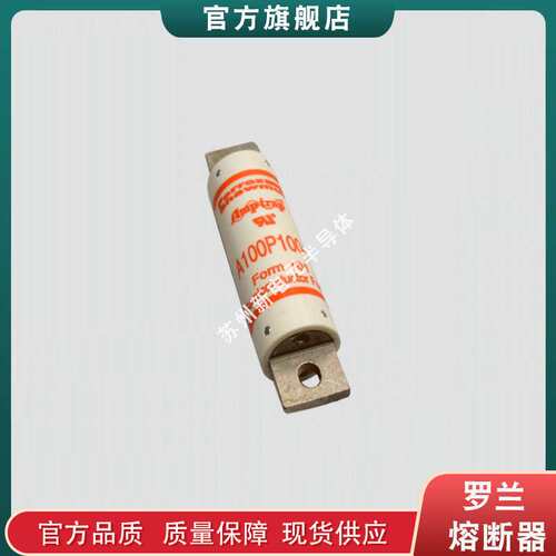 熔断器保险丝FR14AM50V2P B216661/ FR14AM50V4P C218203现货
