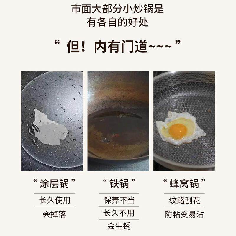 316不锈钢小炒锅无涂层小号迷你电磁炉一人食不粘小铁锅纯炒菜锅