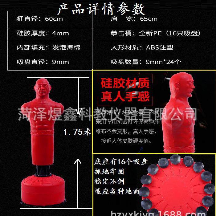 心理设备厂家 心理宣泄套装 学校单位套装