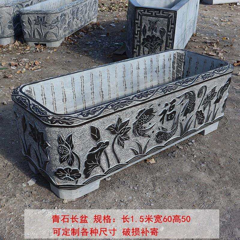 石雕鱼缸天然青石石槽长方形石头养鱼水槽荷花池室内阳台流水摆件
