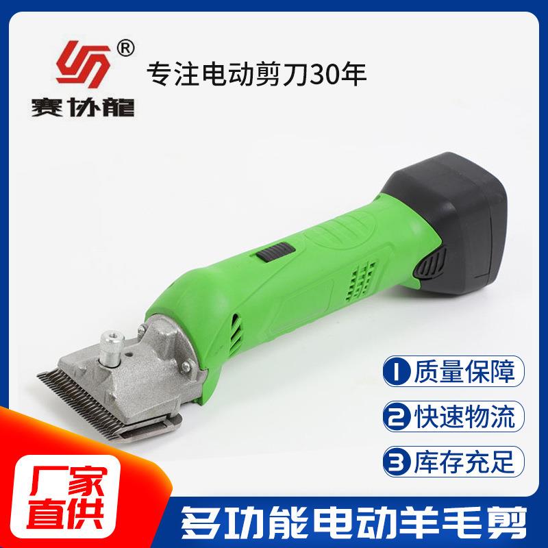 热卖电动工具充电式马毛剪马毛推子电动锂电剪毛机动物速剪羊毛剪