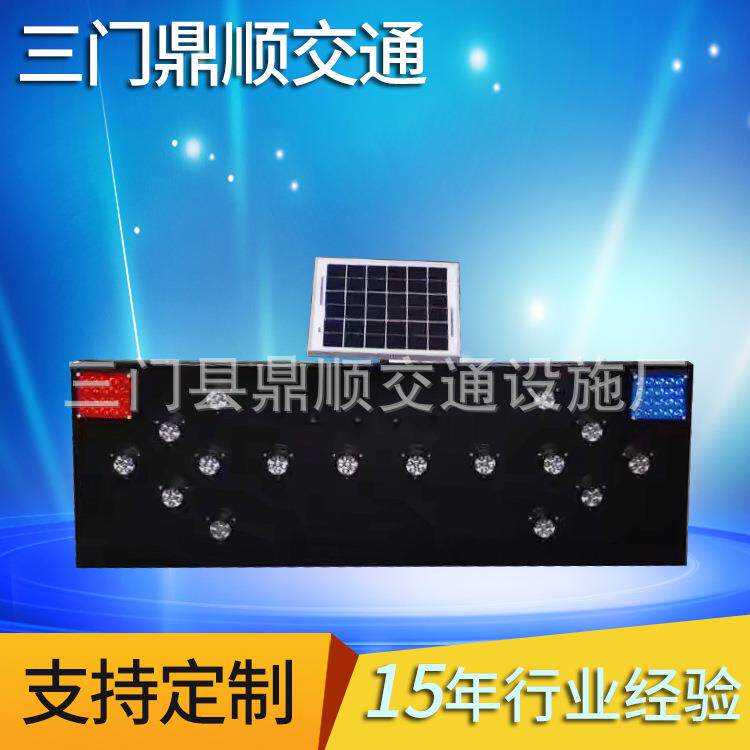 厂家太阳能施工牌 导向反光箭头指示牌 LED警示牌工程告示牌