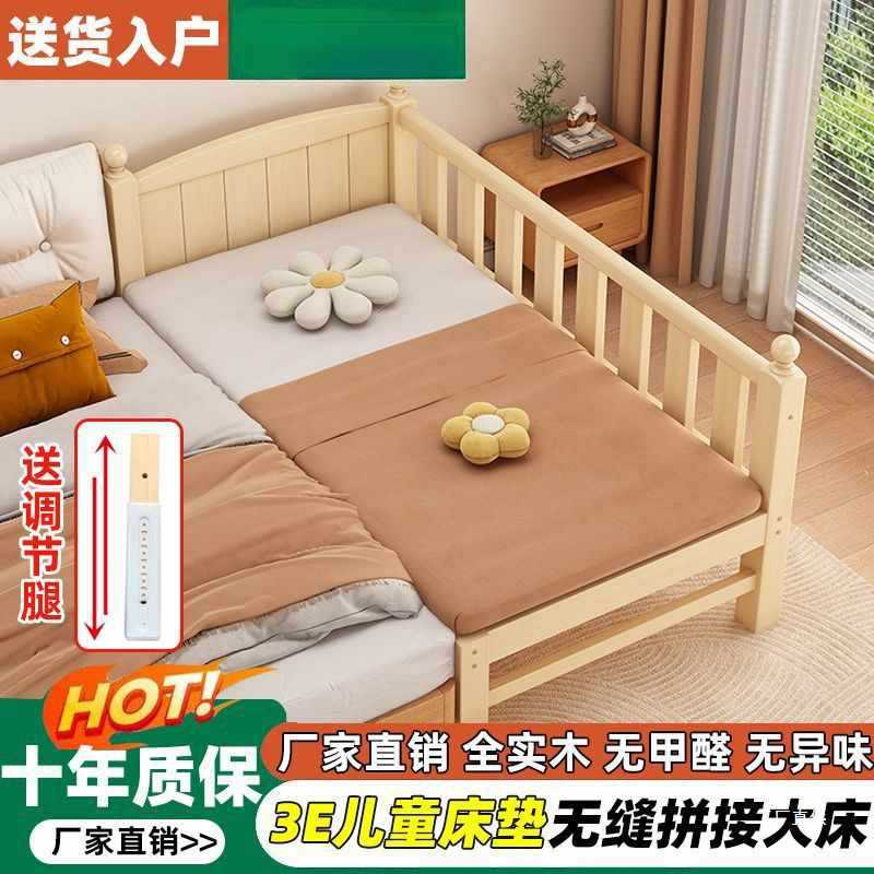 Mlo实木婴儿拼接床加宽带护栏男孩女孩单人床边床儿童拼接大床可