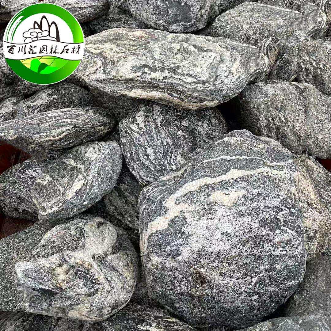 泰山石雪浪石园林景观石材秦岭花纹石青花石假山堆叠石驳岸石材