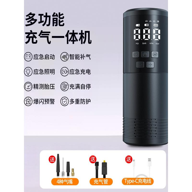 车载无线智能便捷式自动充气泵电动汽轿车打轮胎充气筒高压大功率
