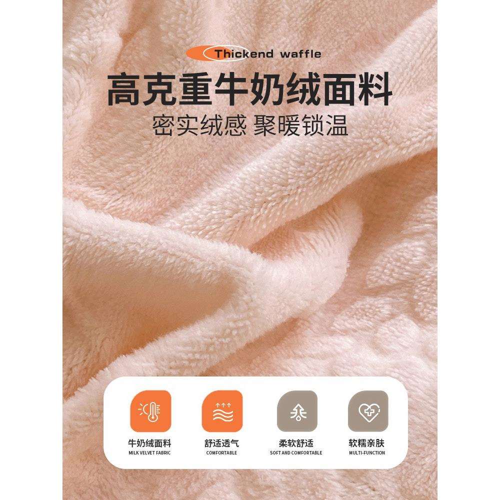 公主风牛奶雕花绒床上四件套冬季法兰珊瑚绒床品加绒双面被套床单