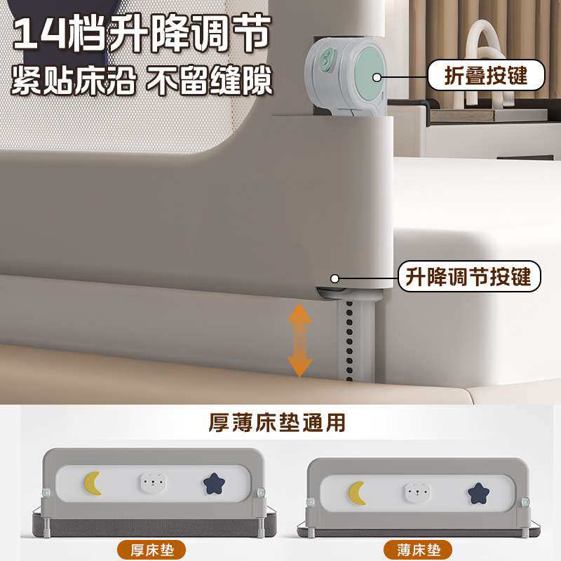 婴儿床围栏防护栏宝宝防床边挡板旅行折叠幼儿童便捷床围栏一面