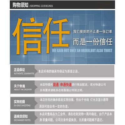 鑫德机电轴承商行 RNA4917 无内圈 JLM LMB8UUOP直线轴承10*27