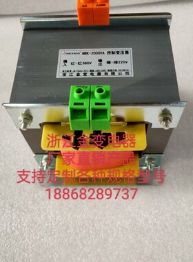 bk2000va-bk5000w单相机床隔离控制变压器380转220v36v变24v3000w