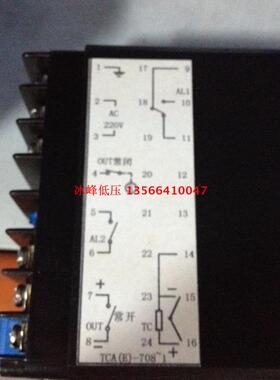 KEYANG科洋仪电 TCE-708R00R1R2 三路输出 智能温控仪 TCE-708