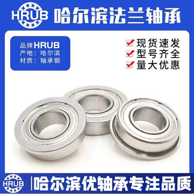 带法9兰挡边微型轴承0F6ZZ F6000ZZMOL F6001ZZ F6国002ZZ产精品