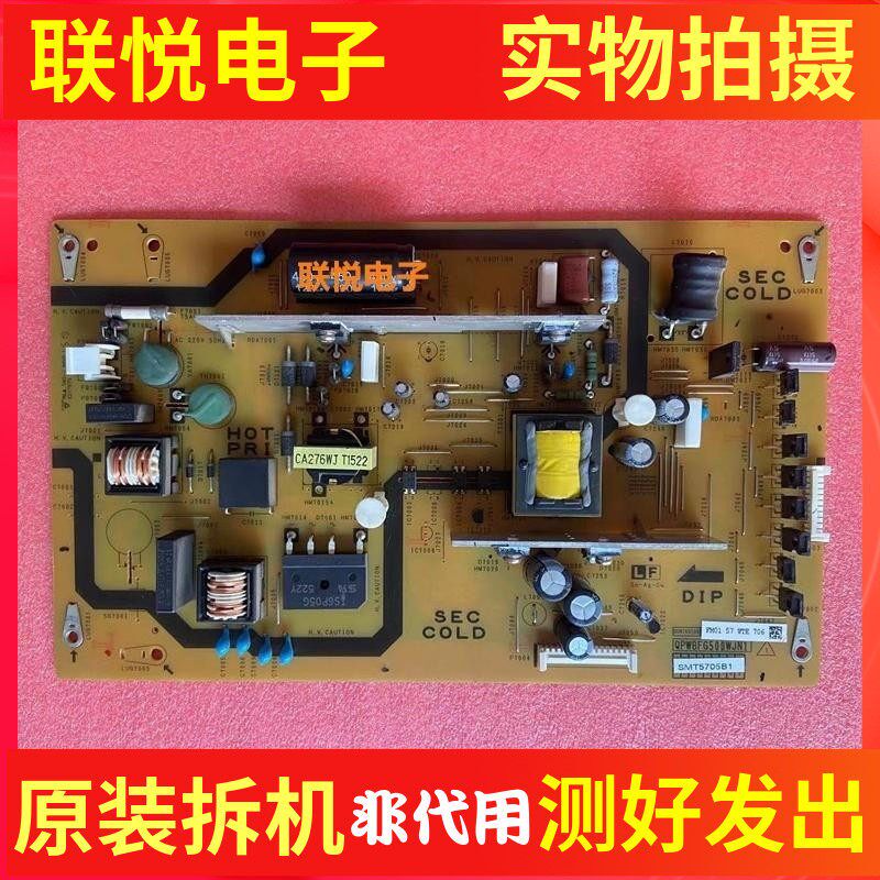 原装夏普LCD-50V3A电源板QPWBFG500WJN1 DUNTKG500电路板
