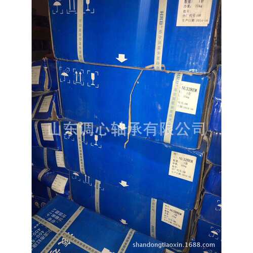 HRB轴承NU319EM 锻压机床轴承NU318 制沙机械轴承NU310 轴承NU309