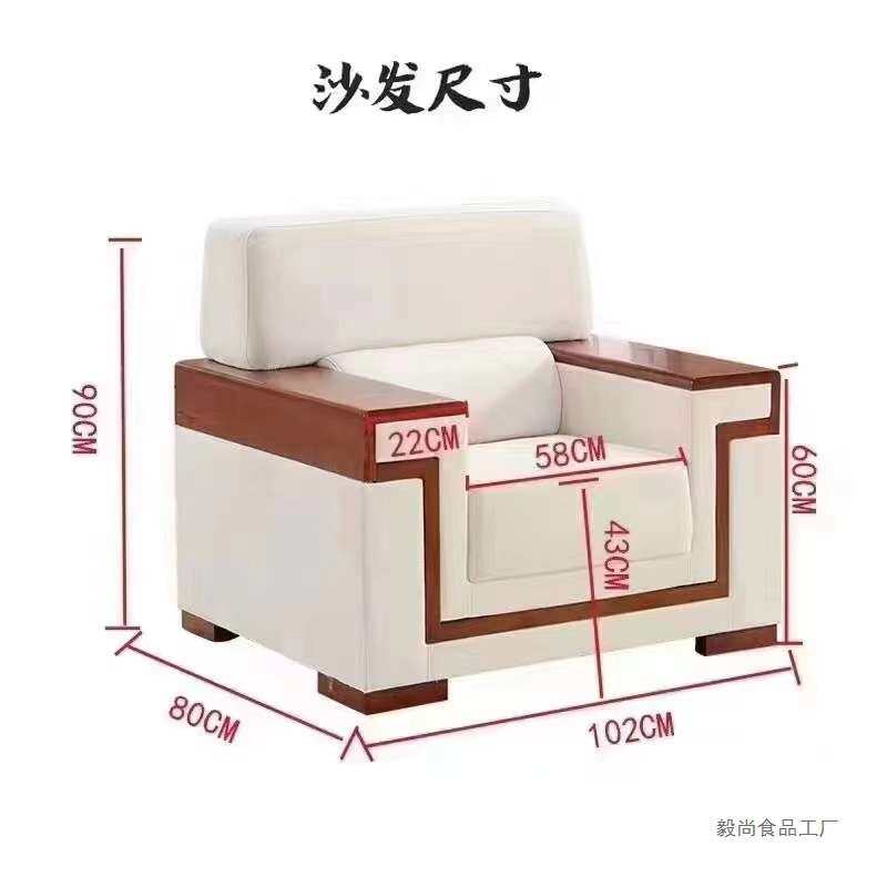 办公沙发会客室贵宾区接待会议室新中式商务洽谈办公单人沙发茶几