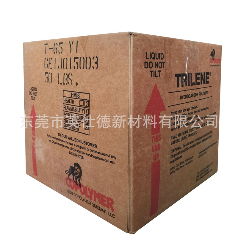 美国狮子液体三元乙丙橡胶Trilene67/液体橡胶/非迁移增塑剂