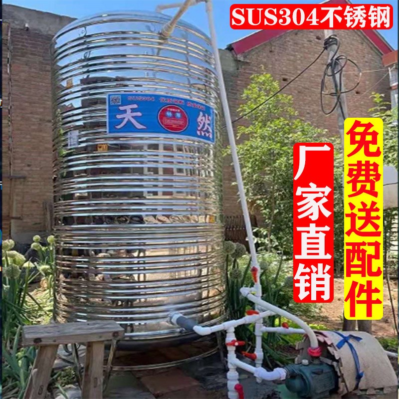 304不锈钢水塔储罐食品级蓄水箱家用特厚全自动楼顶卧式5吨圆语苏