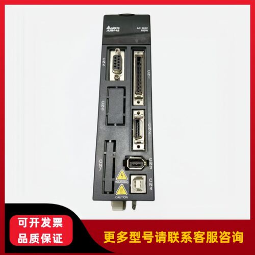 台达伺服驱动器 ASD-A2-0121-M 100W