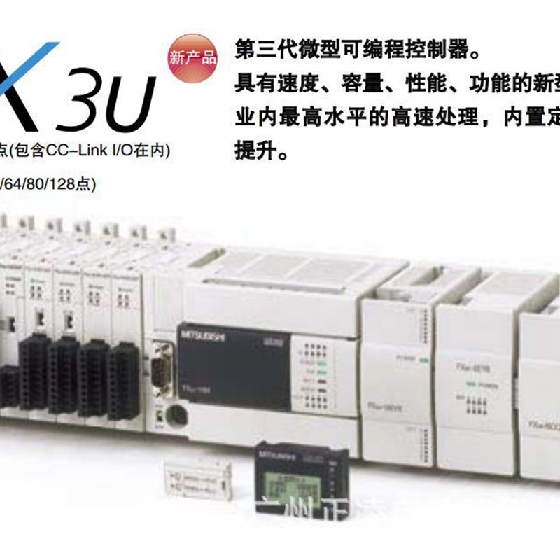 FX3U-64MR/ES-A   fx1n系列      plc