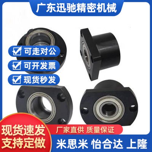 BGSBB/BFP11-698/628/6800/6900/6000/6200/ZZ方法兰轴承座组件