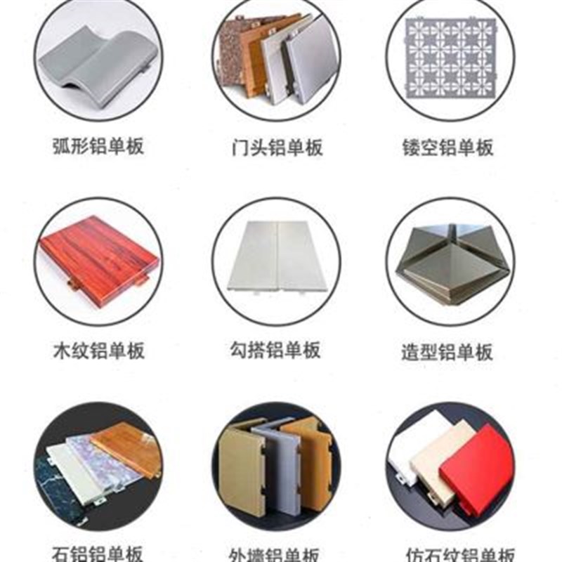 速发爆品冲孔铝板门头穿孔铝单板 镂空铝单板悬吊式天花板造型天