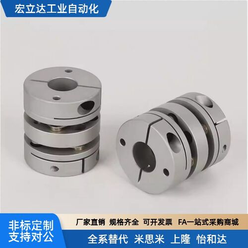 CPHA CPHB-D19 25 27 32 40 50 CPHAK CPHBK开键槽  替上隆联轴器
